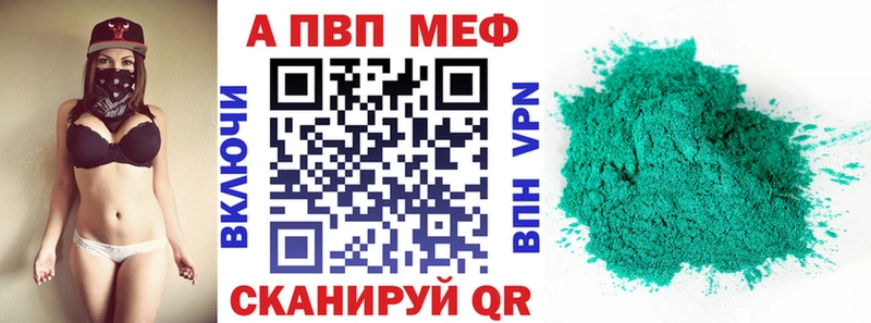 Какие есть наркотики Севастополь Галлюциногенные грибы Alpha-PVP Мефедрон МДМА Гашиш