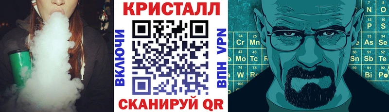 Amphetamine 98%  Севастополь 