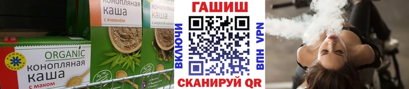 как найти   Севастополь  Canna-Cookies марихуана 