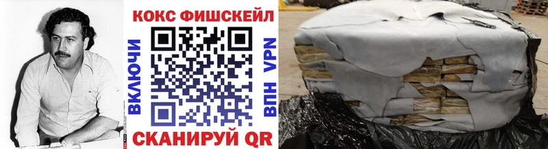 shop Telegram  Севастополь  COCAIN VHQ 