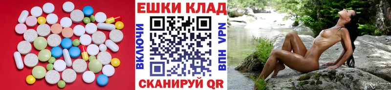 ЭКСТАЗИ 280мг  наркошоп  Севастополь 