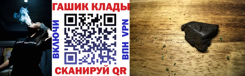 ГАШ ice o lator  сайты даркнета формула  Севастополь  kraken вход 