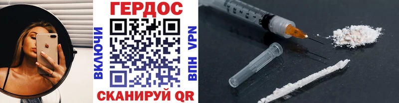 блэк спрут ссылка  Севастополь  Героин Афган 