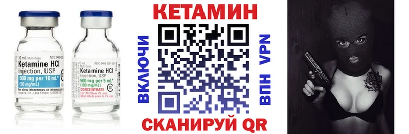 даркнет как зайти  Севастополь  КЕТАМИН ketamine  закладки 