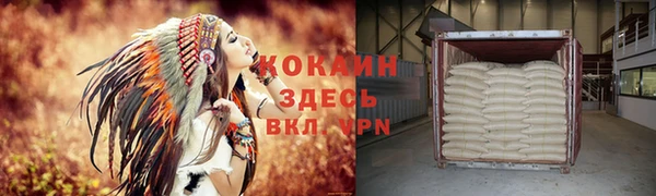 мет Бугульма