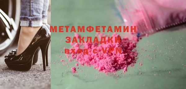 мет Бородино
