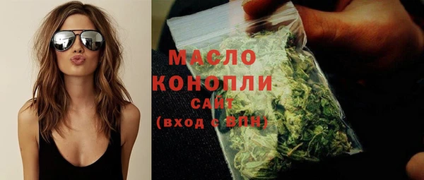 гашик Бронницы