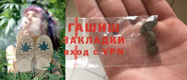 мет Бугульма