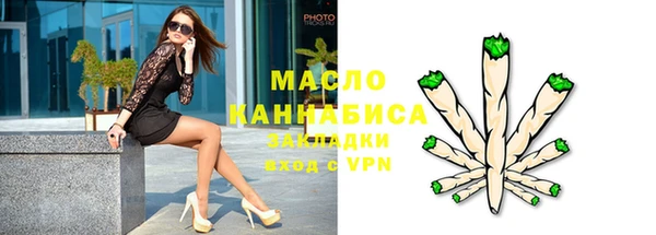 мет Бугульма