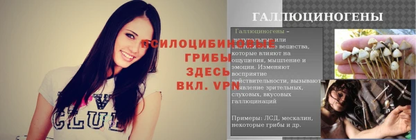 мет Бугульма
