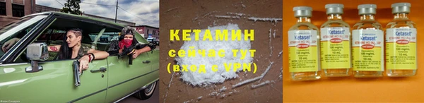 гашик Бронницы