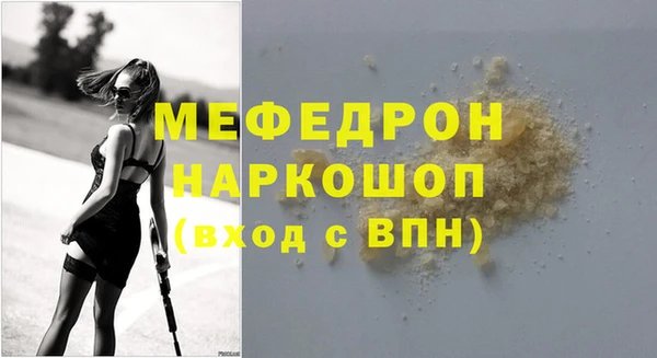 мет Бугульма