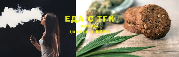 мет Бородино