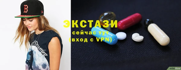 гашик Бронницы