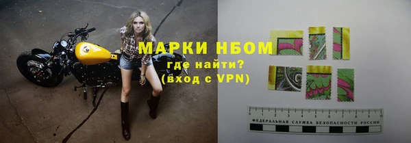 мет Бородино