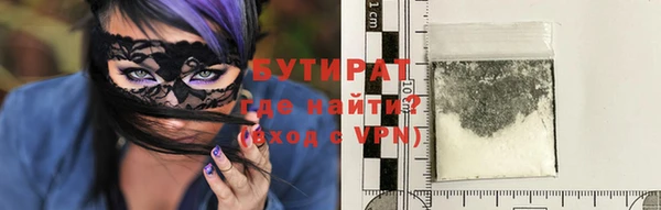гашик Бронницы