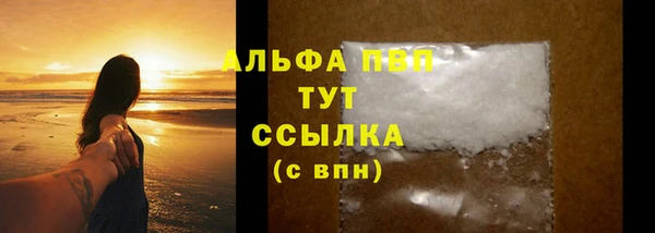 гашик Бронницы