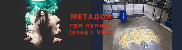 мет Бородино