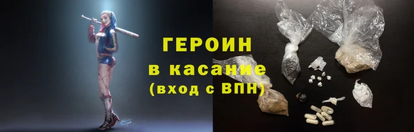 гашик Бронницы
