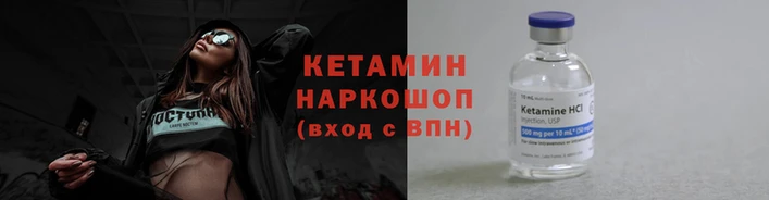 мет Бородино
