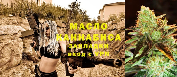 мет Бугульма