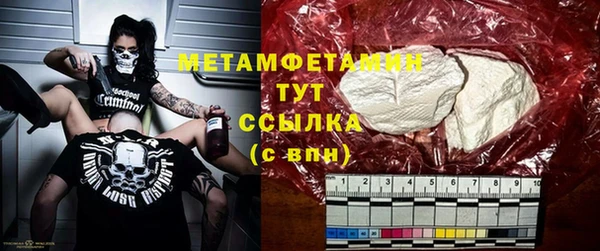 мет Бородино