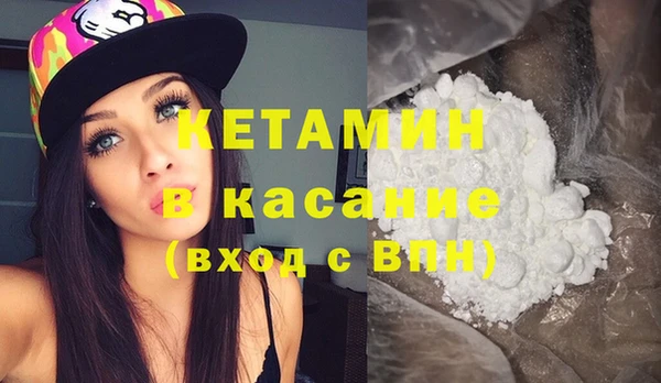 мет Бородино