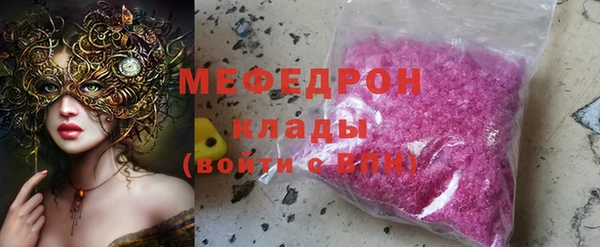 гашик Бронницы