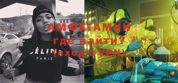 гашик Бронницы