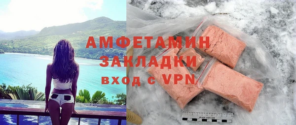 мет Бородино