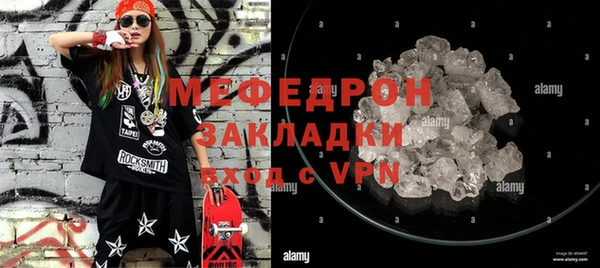 мет Бородино