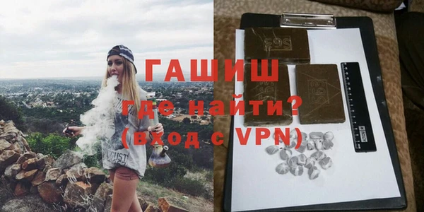 гашик Бронницы