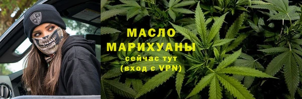 мет Бугульма