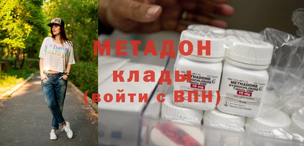 гашик Бронницы