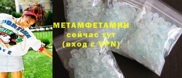 мет Бугульма
