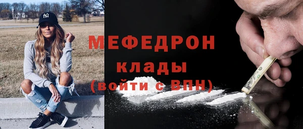 гашик Бронницы