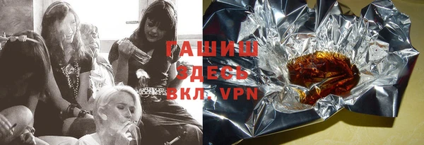 гашик Бронницы