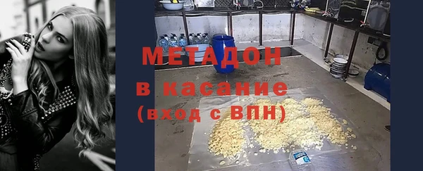 гашик Бронницы