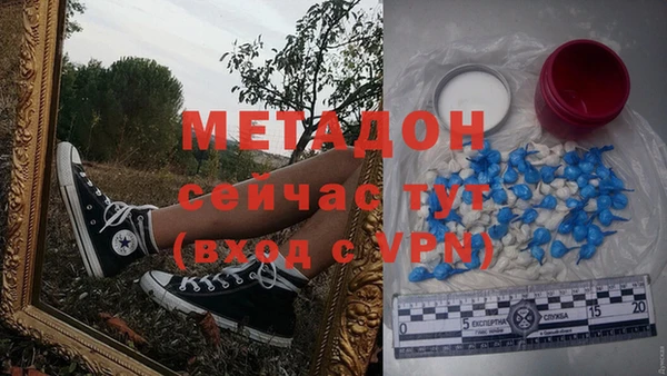 гашик Бронницы