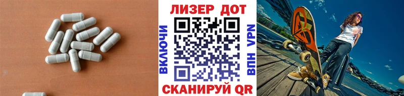 LSD-25 экстази кислота Севастополь
