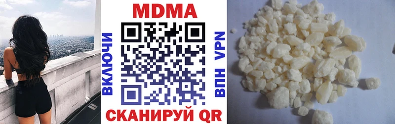 МДМА кристаллы  наркота  Севастополь 