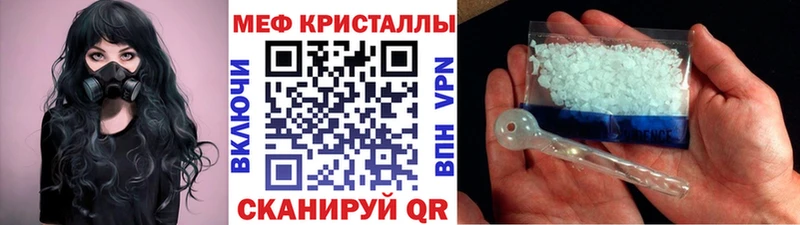 где купить наркоту Севастополь МЕФ мука