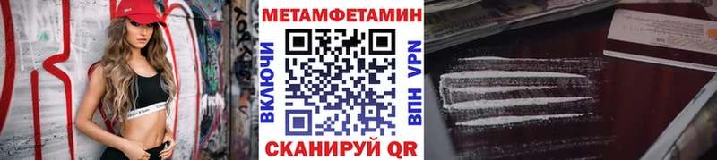 МЕТАМФЕТАМИН витя  Севастополь 
