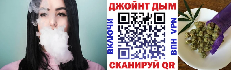 МАРИХУАНА White Widow  где продают   Севастополь 